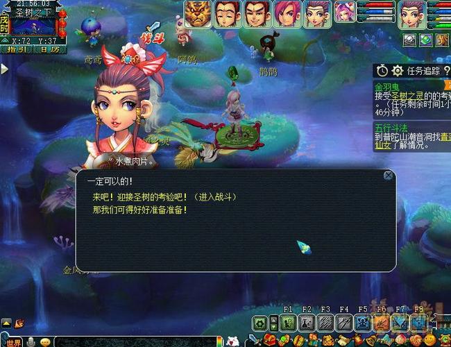 梦幻西游金羽曳移动障碍物怎么做?