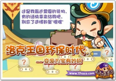 洛克王国狼烟圣魂技能表，洛克王国烈焰狼