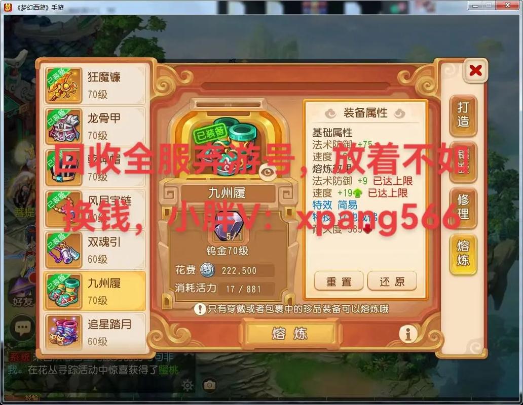 梦幻西游手游骨灰级玩家分享10大游戏心得[图]-手游攻略-游戏鸟...
