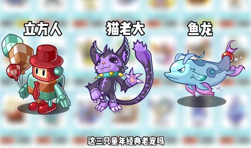 洛克王国鱼龙宝宝出现时间