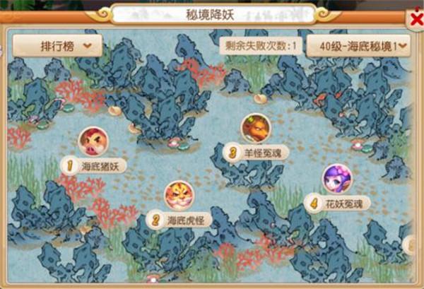 梦幻西游手游广阳君怎么打，梦幻西游手游广州？