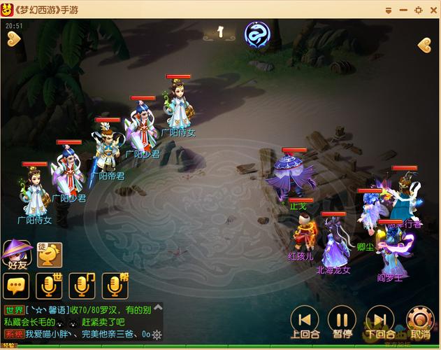 《梦幻西游》手游蜃影秘境第七关通关攻略介绍