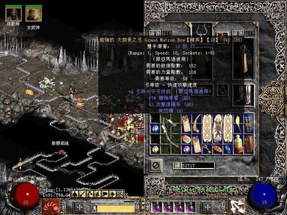 黑暗之魂2短弓要用什么箭,急!!在线等!!!
