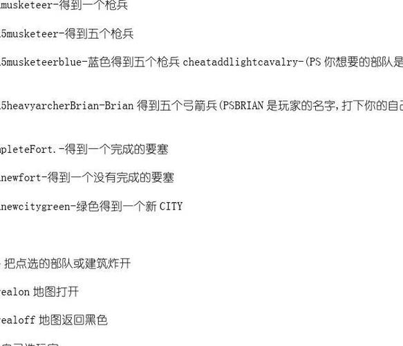 《帝国时代2HD》秘籍是什么?
