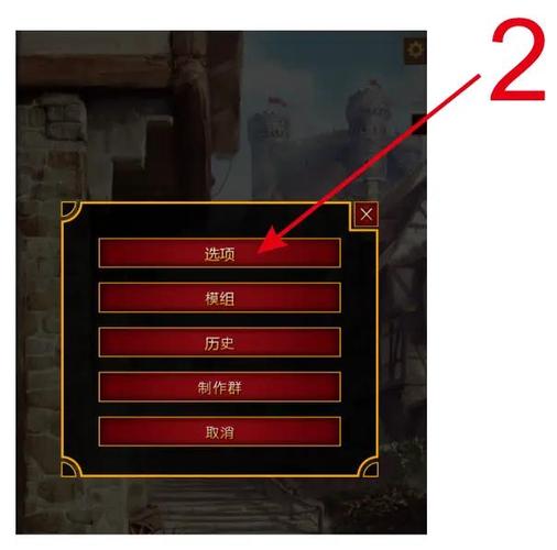 帝国时代2秘籍怎么开-怎么输入秘籍