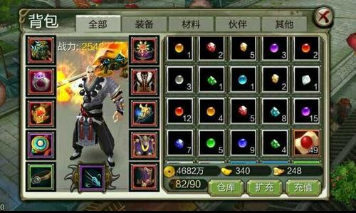 天龙八部3少林厉害吗