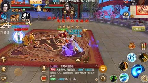 天龙八部3全4什么门派PK副本厉害