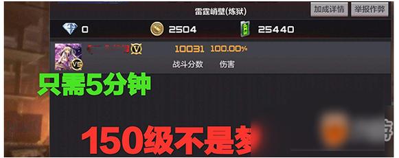 cf怎么刷经验