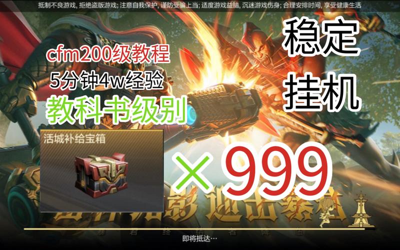 cf刷经验在哪个频道(cf最新刷经验方法2019)介绍_cf刷经验在哪个频道(cf...