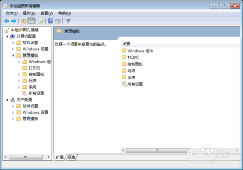 怎么解除网吧steam下载限速