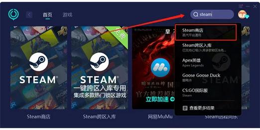 steam解除下载限速有什么影响吗