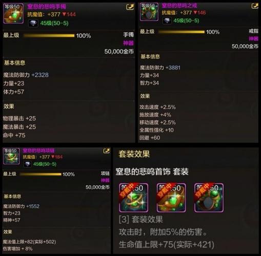 dnf气功师用什么武器