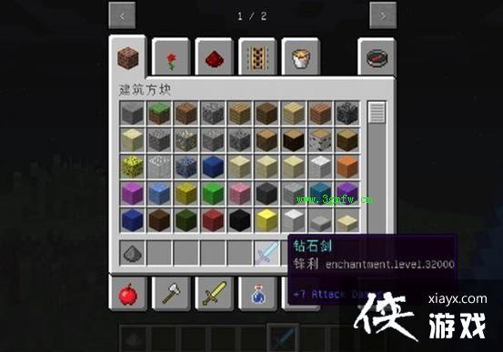 我的世界凋零怎么打？我的世界凋零怎么打教程？