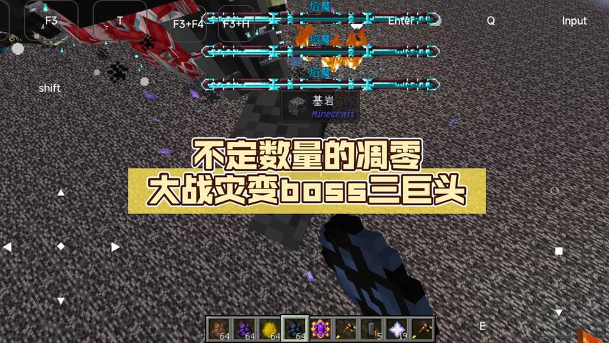 我的世界怎么打凋灵