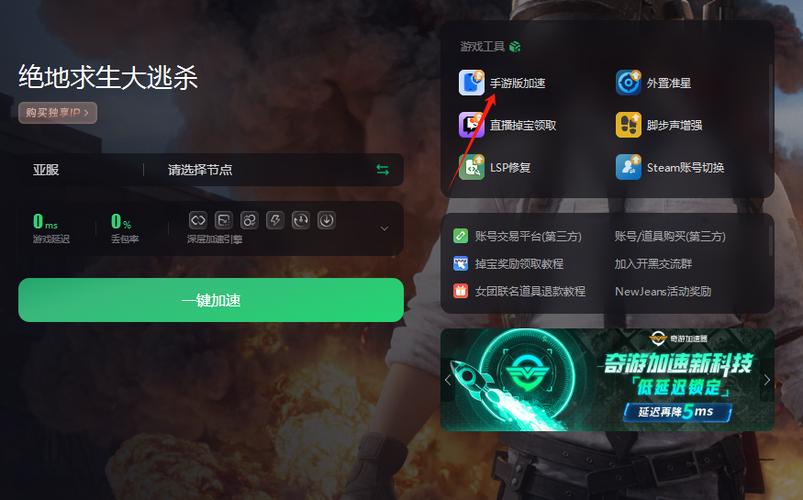 新手玩绝地求生怎么玩，新手玩绝地求生的技巧