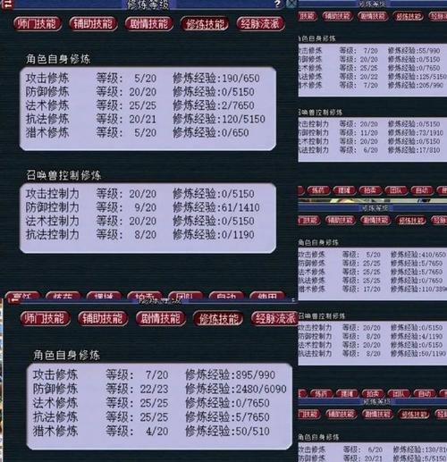 梦幻西游特殊钱庄没有解锁