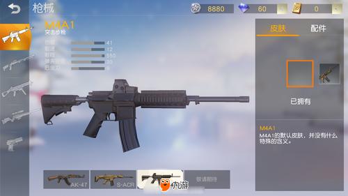 荒野行动武器大全