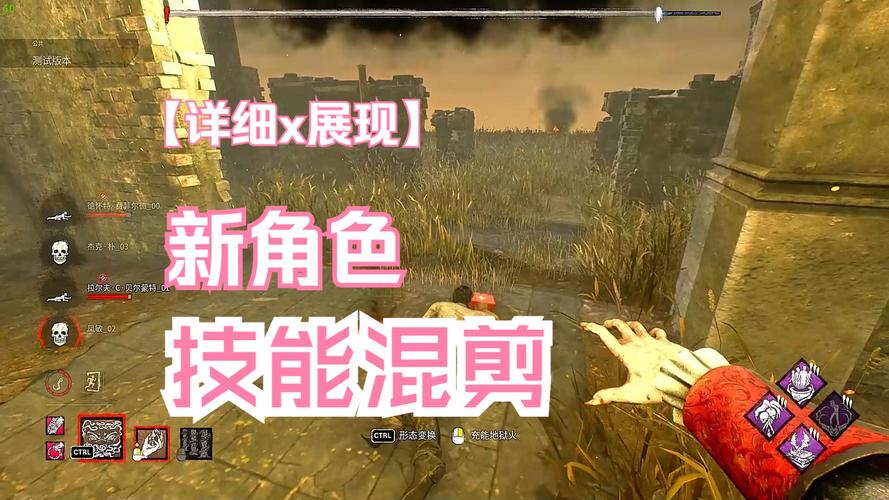 黎明杀机万圣节新屠夫技能翻译介绍_黎明杀机万圣节新屠夫技能翻译是什么...