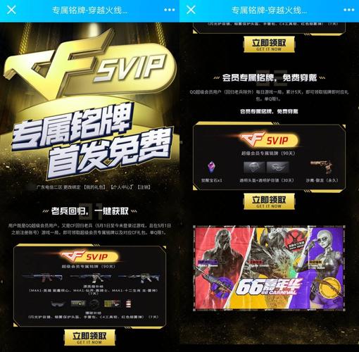 cf汉宫现在叫什么？cf汉宫最强的人员都是谁？