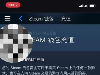 steam如何充值