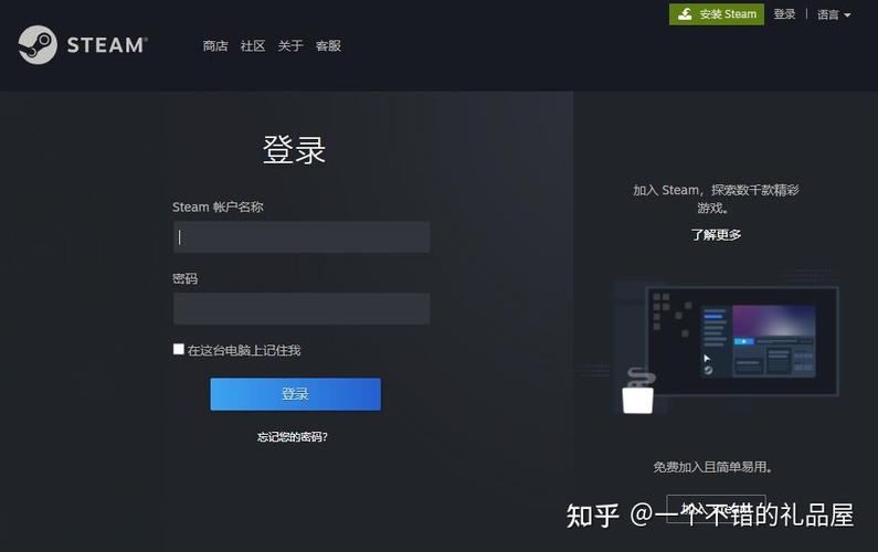 steam怎么只充17块钱