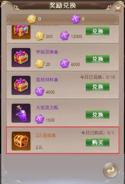 口袋妖怪大乱斗H5礼包怎么领取