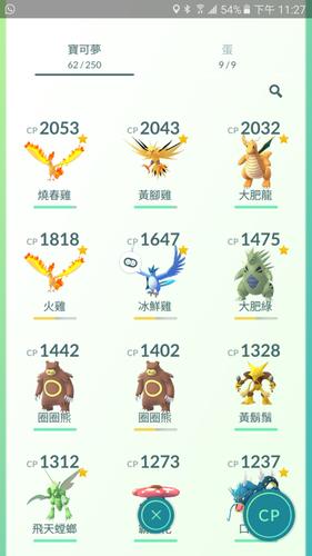 口袋妖怪重制礼包领取大全