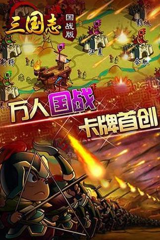 关于《盗版三国志》的人物问题。
