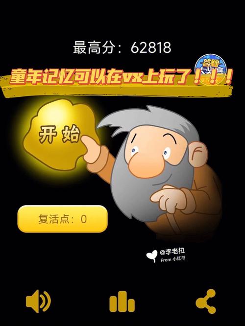 谁知道刚出的小游戏“盗版三国志”的详细功略