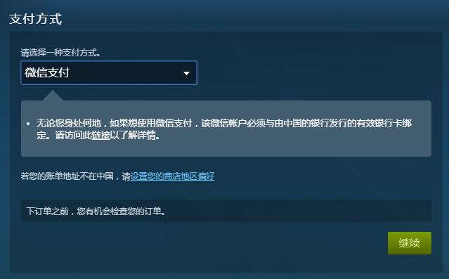 现在在steam上新帐号要添加好友,需要满足什么要求?花钱买游戏?_百度...