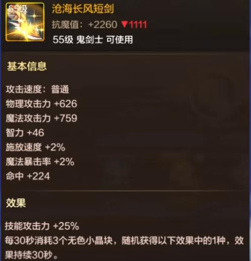 dnf17173装备模拟器dnf1713