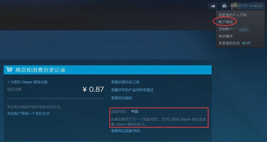 想送Steam礼物?你应该知道这些事情