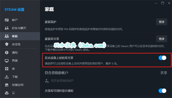 steam怎么给好友送游戏