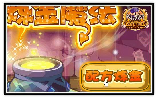 洛克王国魔法在哪学，洛克王国魔法在哪学好