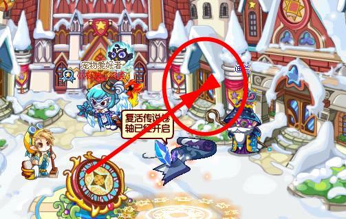 洛克王国的魔法学院在哪里?