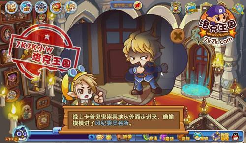洛克王国怎么学魔法?别告诉我是在右上角的魔法书,我没有魔法书!在哪里...