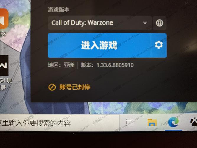 使命召唤在线人数查询