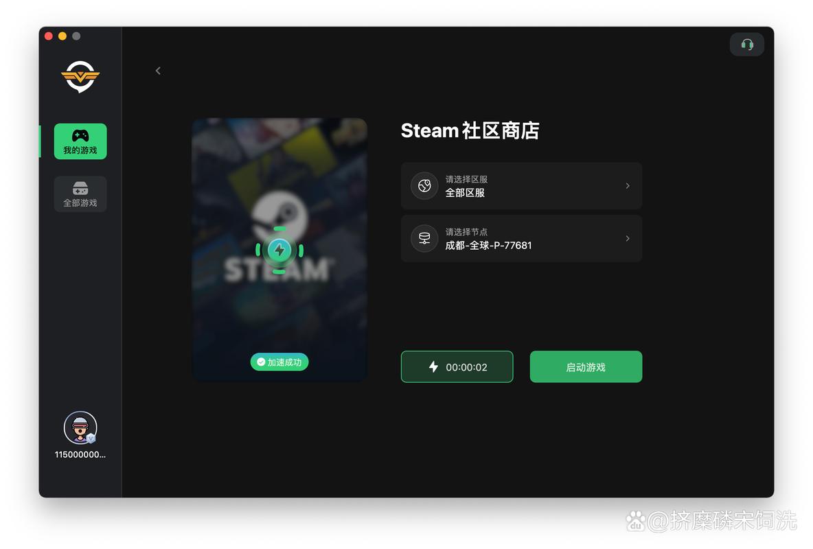 苹果电脑MacBook如何下载安装steam软件