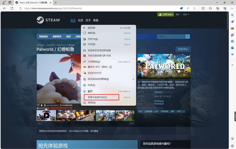 苹果电脑怎么下载steam