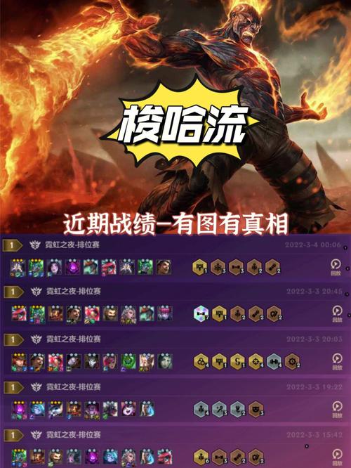 金铲铲之战黑魔执事火男怎么运营