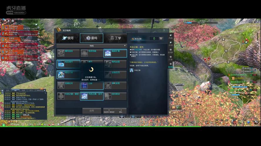 剑灵星术师哪个输出高