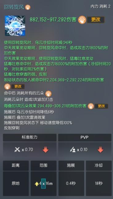 剑灵星术师银河和雷鸣哪个好