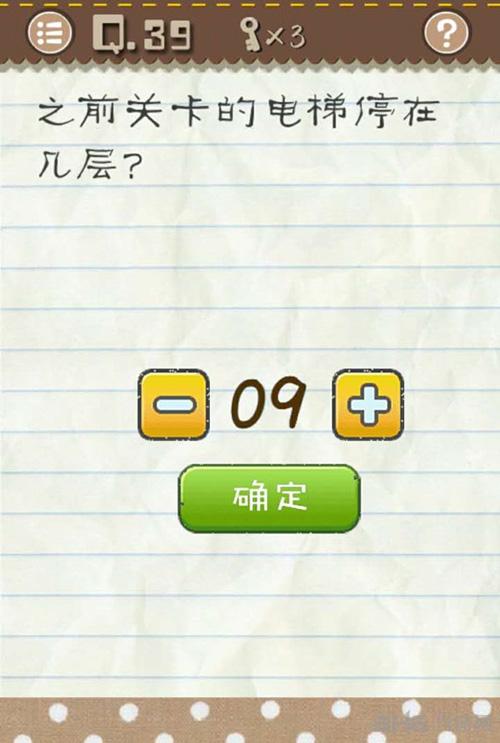 最囧游戏2攻略1到60关怎么过