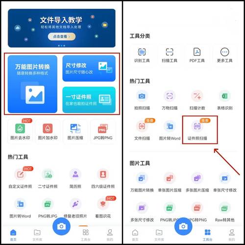简单百宝箱dnf连发怎么用