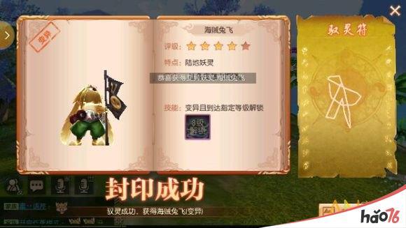 九州天空城3D妖灵刷新位置有哪些