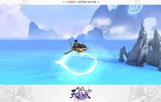 《九州天空城3d》妖灵坐标汇总介绍_《九州天空城3d》妖灵坐标汇总是什么...