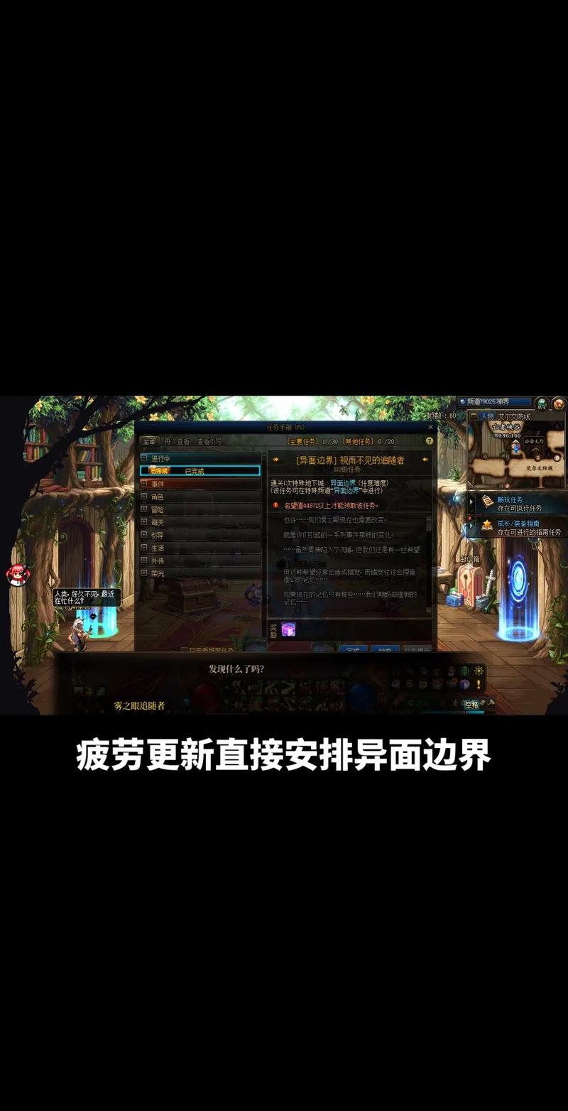 地下城勇士巴斯泰托在哪里-dnf巴斯泰托在哪儿