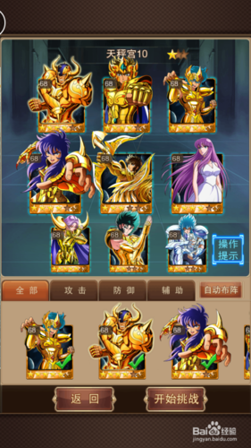PVP小宇宙选择攻略，pve小宇宙？