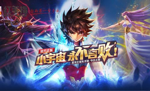 圣斗士星矢手游神卡秒带什么小宇宙