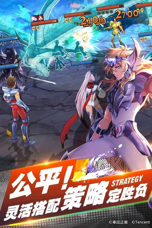 圣斗士手游攻略(腾讯圣斗士星矢手游平民攻略)介绍_圣斗士手游攻略(腾讯...